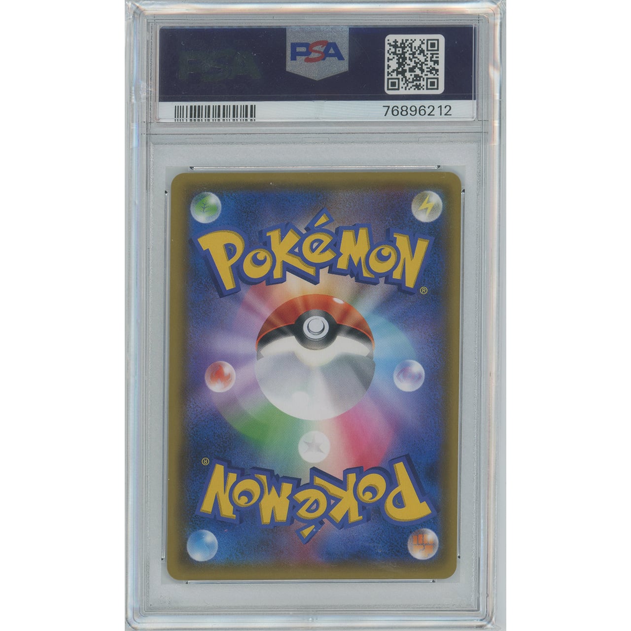 ポケモンカード リーリエ tr psa9