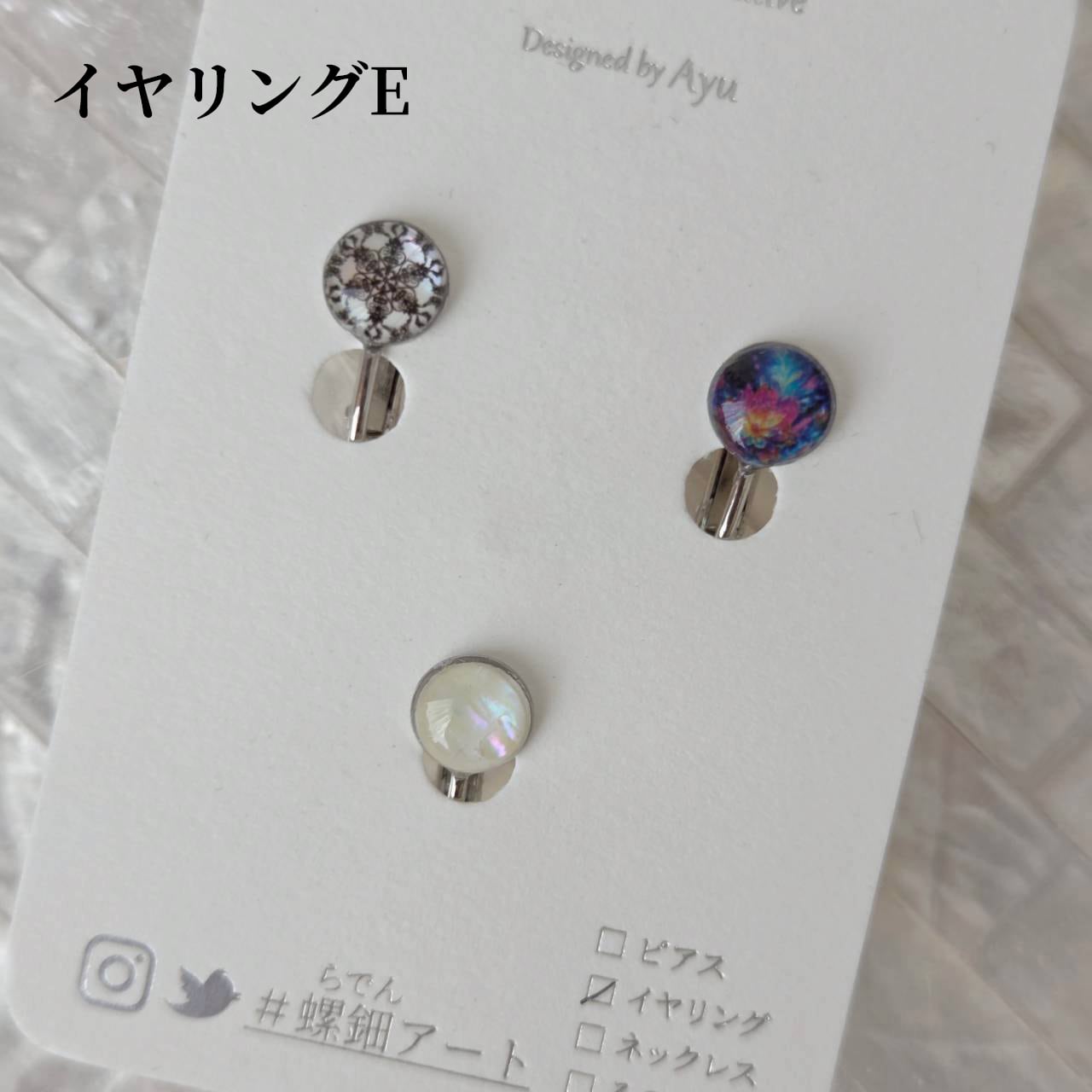 数量限定】天然貝螺鈿アート☆一粒ピアス・イヤリング（3粒セット