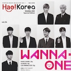 HAO！Korea！（ハオ！コリア）Vol.34  [2018]   表紙：WannaOne