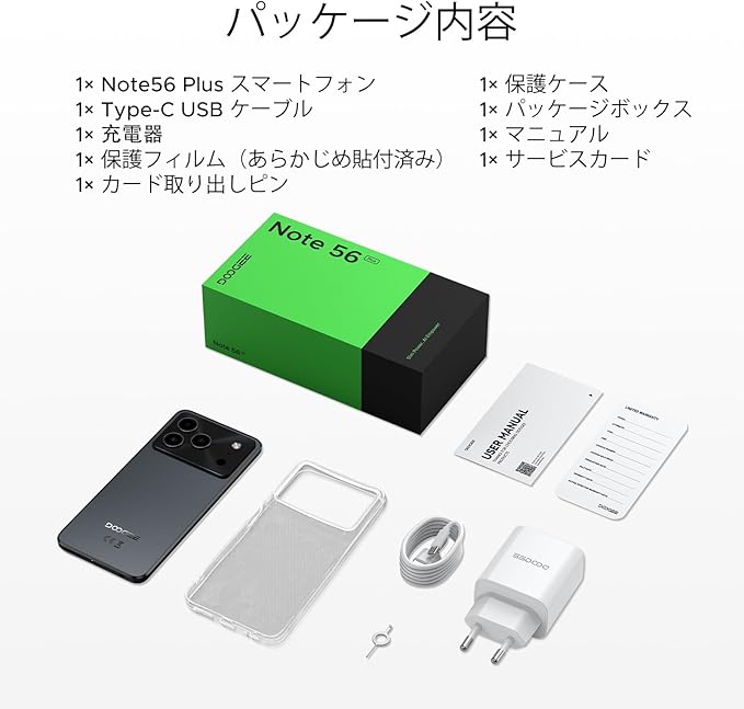 最新 Android 16 スマホ】DOOGEE Note56 plus Android16 SIMフリー