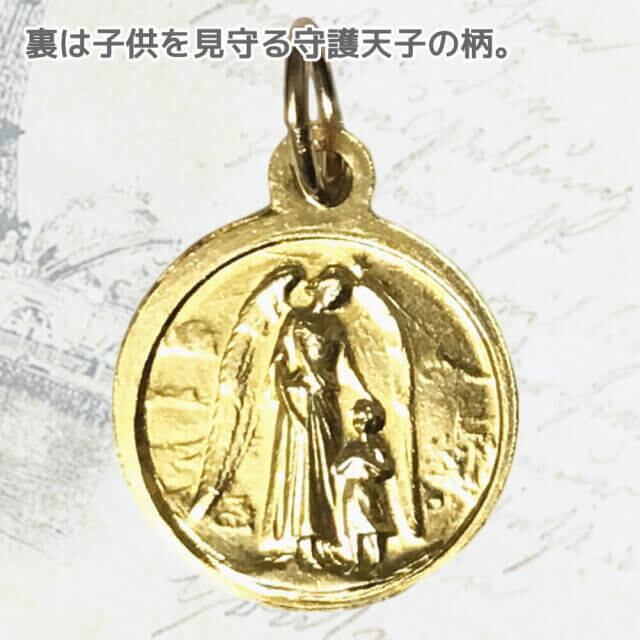 【フランス　アンティーク】天使　イエス　　メダイ　　ネックレス STERLING SILVER】アンティークジュエリー｜フランス