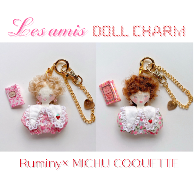michu オーウェン coquette ガラス 小物入れ