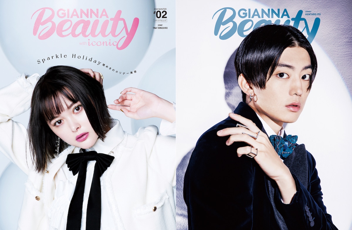 GIANNA Beauty with iconic #02 | NUMBER SEVEN