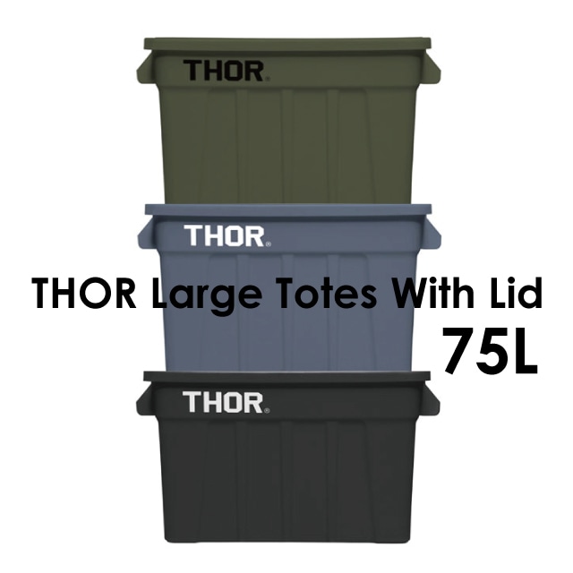 THOR Large Totes With Lid 75L