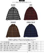 ＼SALE／◆オンブレチェック オーバーシャツ◆be-6142l113