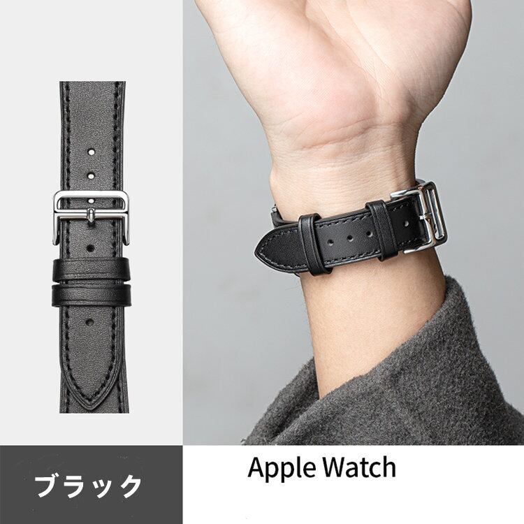 アップルウォッチ バンド ベルト apple watch series 9,8,7,6,SE,5,4,3