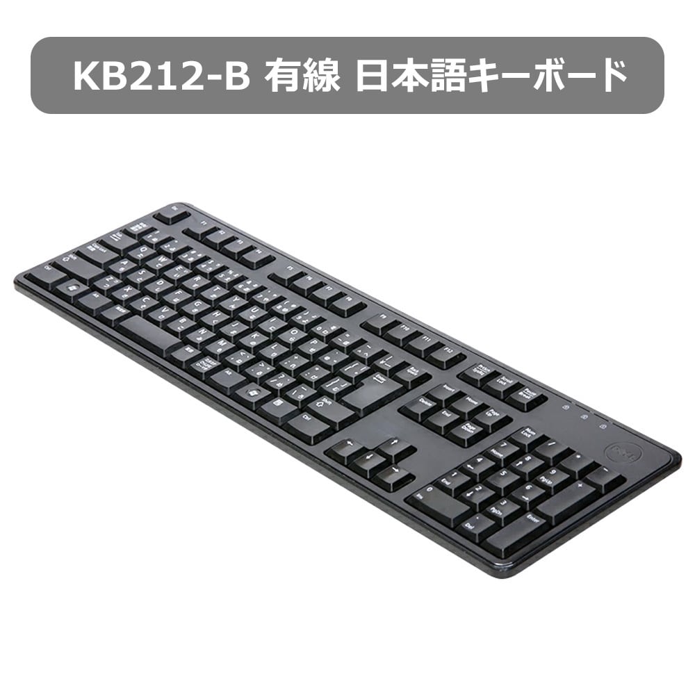 kbmsset Dell 純正 キーボードマウスセット 有線 日本語配列 USB接続