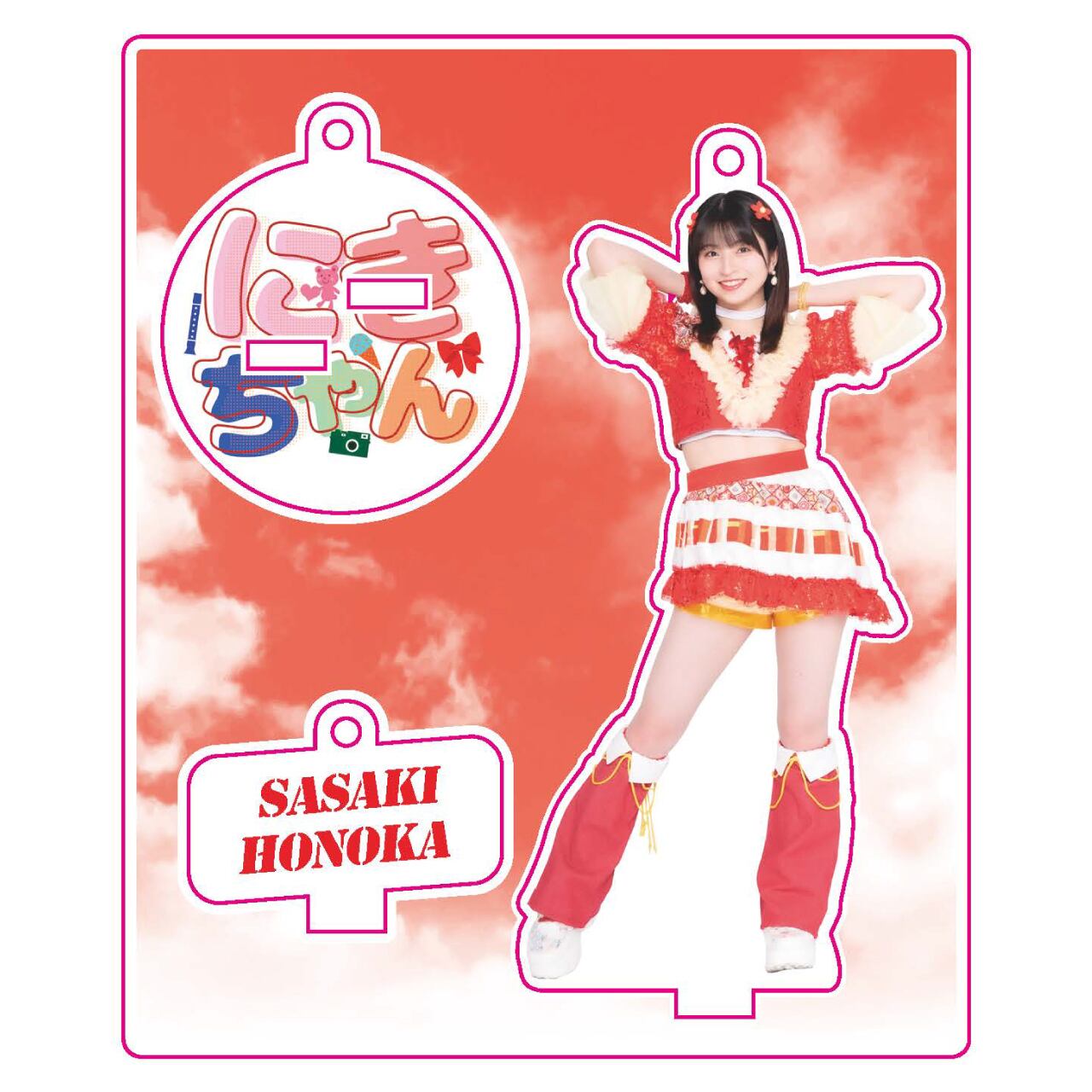 にきちゃん ポップ衣装 アクリルスタンド | UP UP GIRLS SHOP