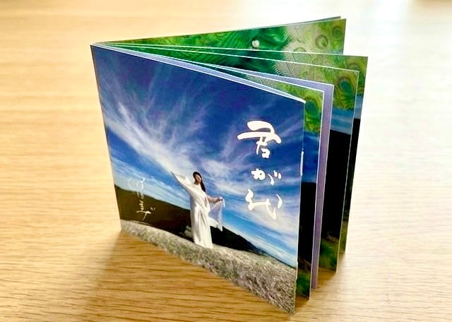 君が代 森井啓二×増川いづみ 797ae52c06f2ebf88ed493531e8f9c