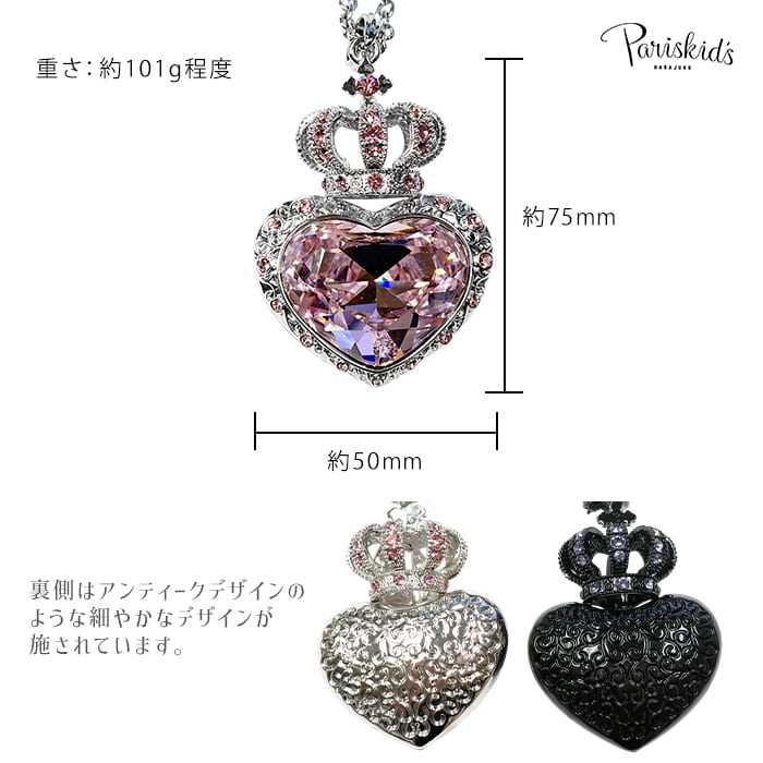 ☆次回再入荷6月中旬以降☆ハート王冠ネックレス【BSN-014】 | 原宿