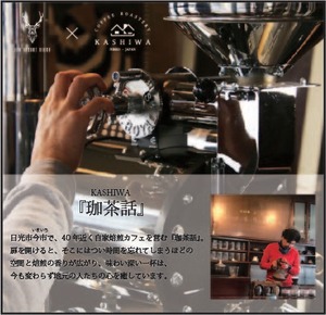 ドリップコーヒー　ZEN BLEND
