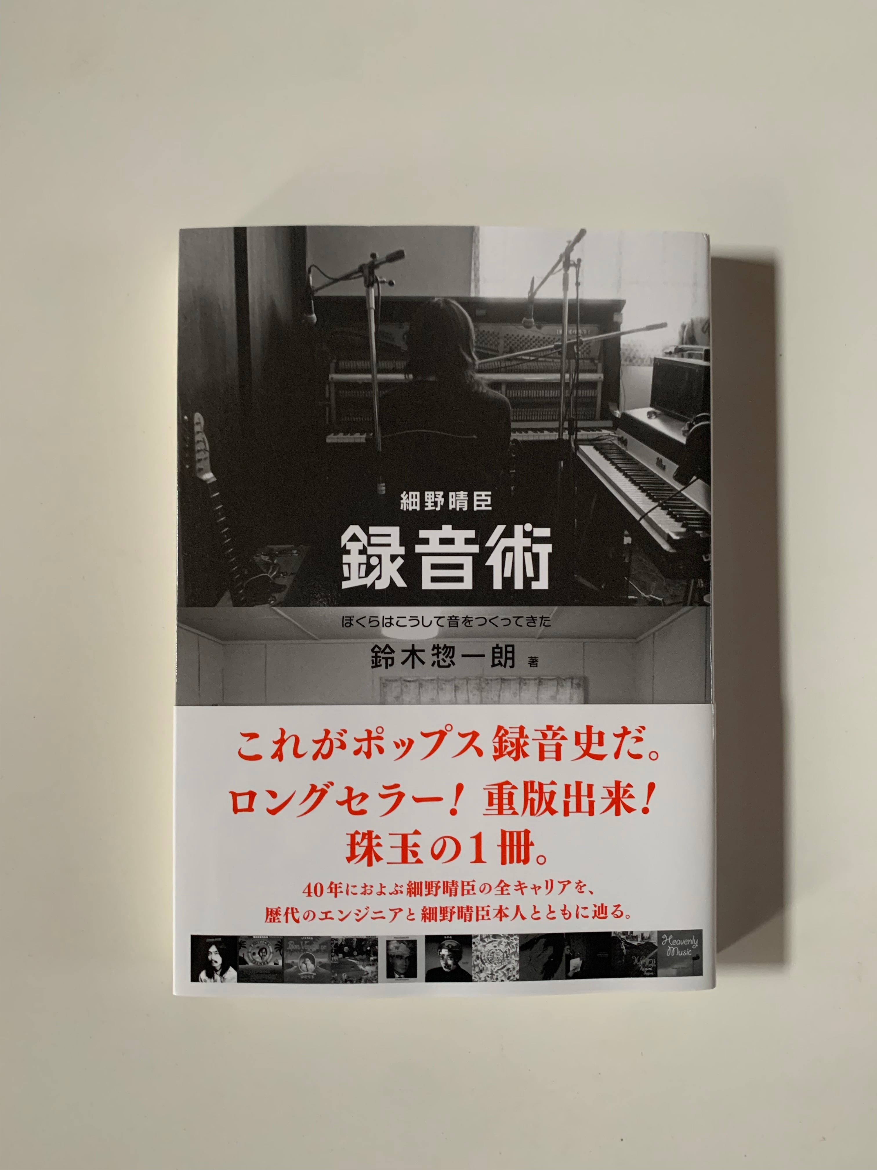STANDARD BOOKSTORE