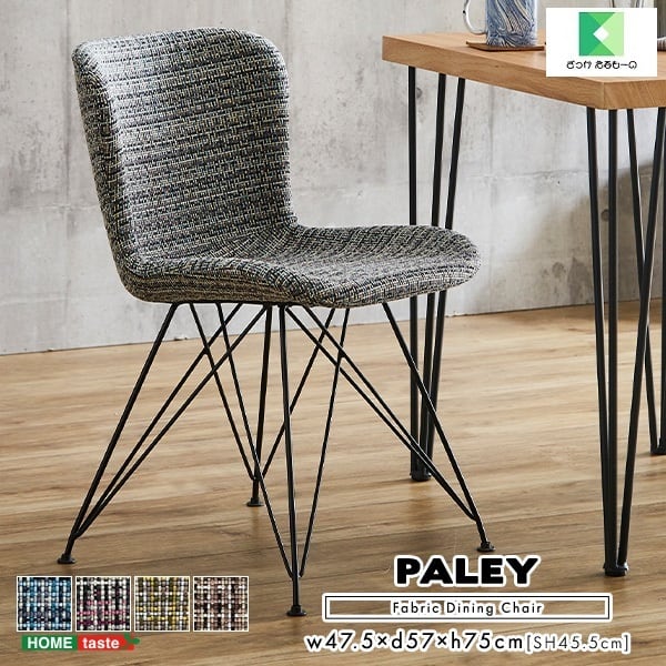 ペニーワイズ　ダイニングチェア② No.2 ハンドメイド・手芸 ダイニングチェア 木製 THE PENNY WISE ②