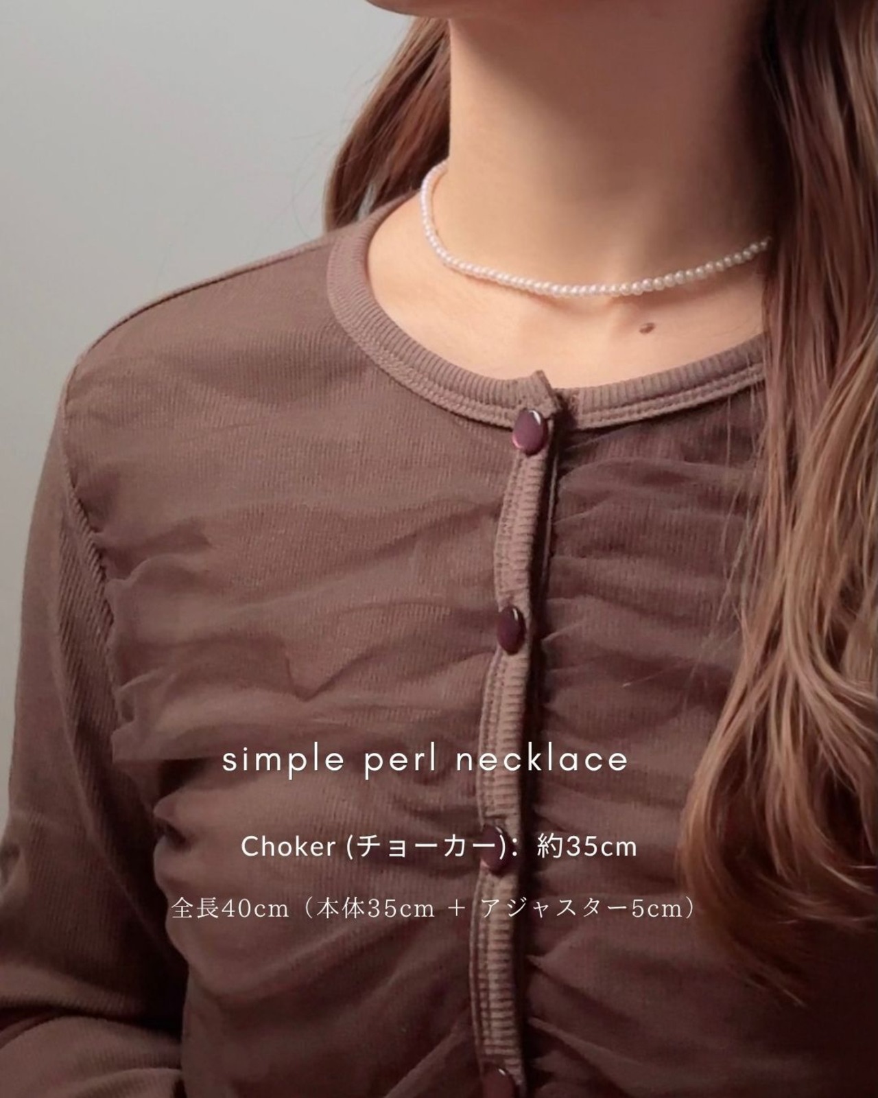 simple perl necklace