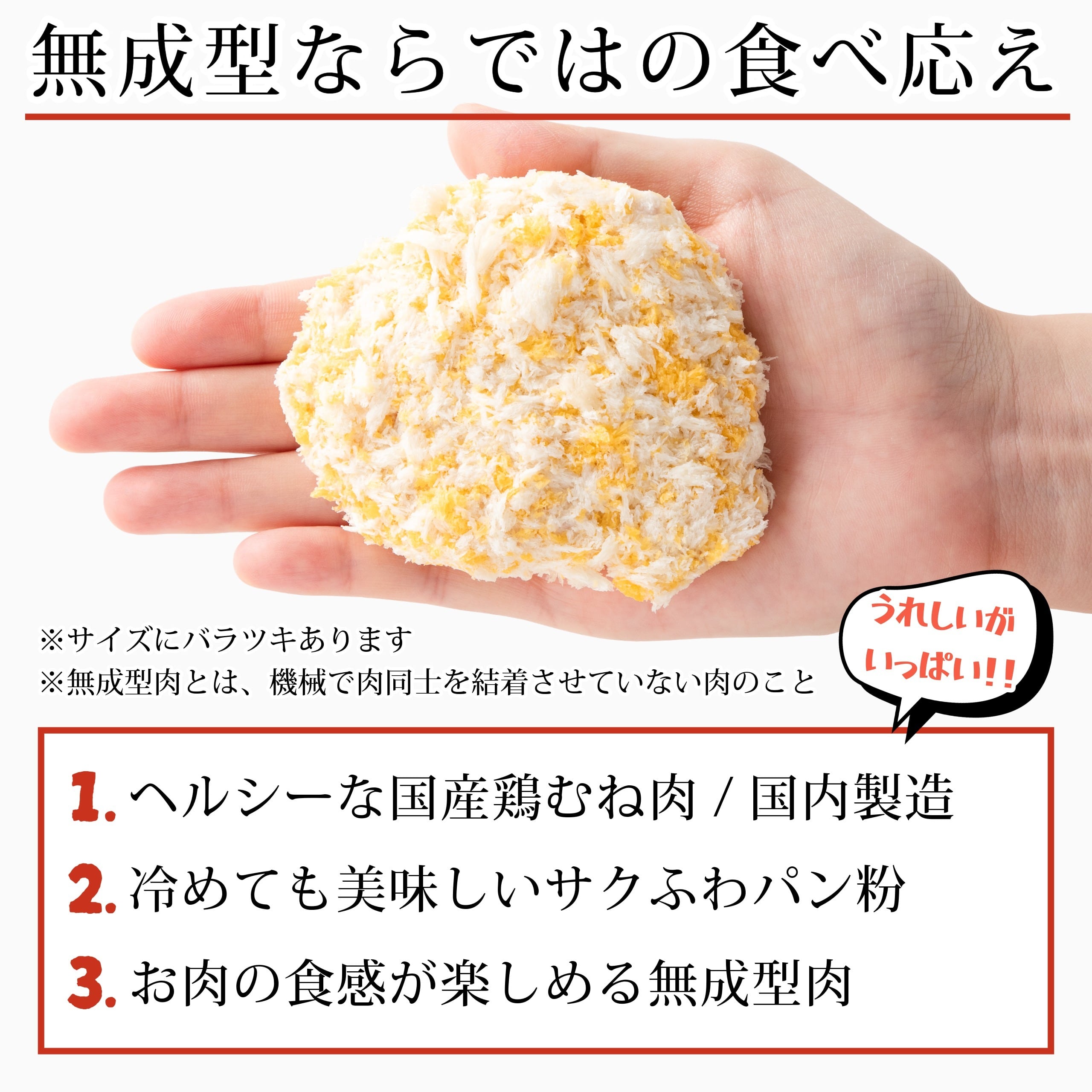 送料別】国産 冷凍 手作り チキンカツ 約250g(約50g×5枚) チキン カツ