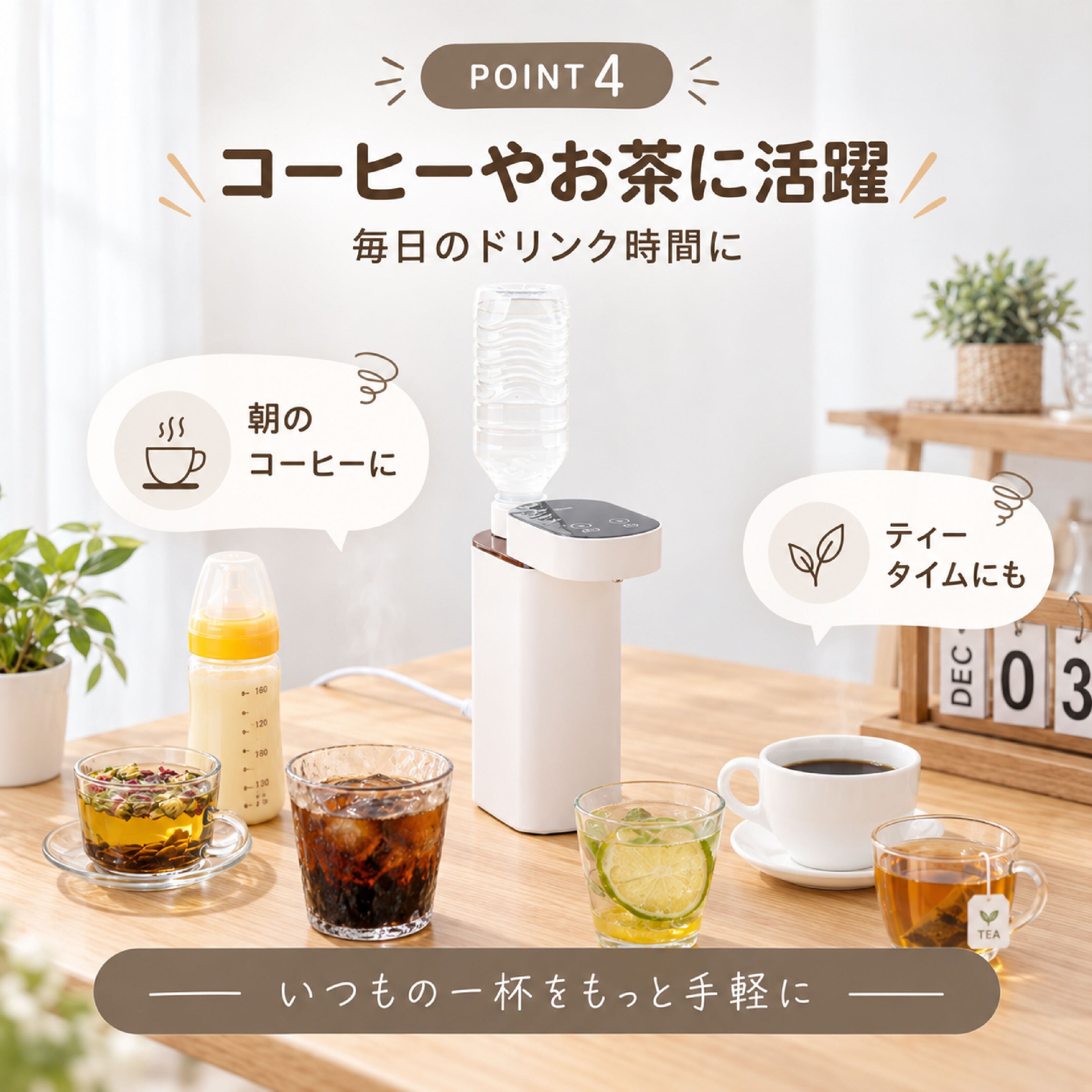 JY 1158 .ポータブル給湯器 電気ケトル 瞬間湯沸かし器 卓上 電気
