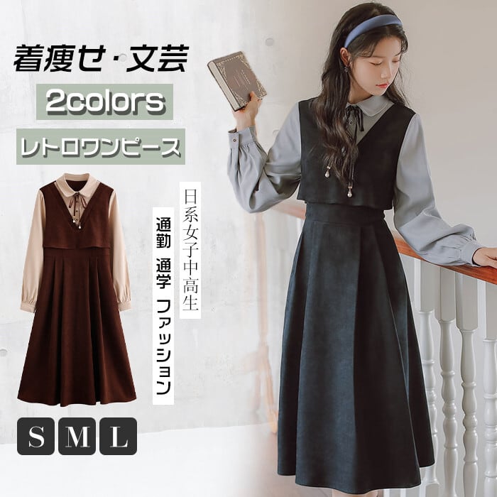 【美しい】【新品未使用】レディース カシュクール　中国風ワンピース レトロ ワンピース レトロワンピース レディース 2色 S-L 長袖 レトロ 韓国