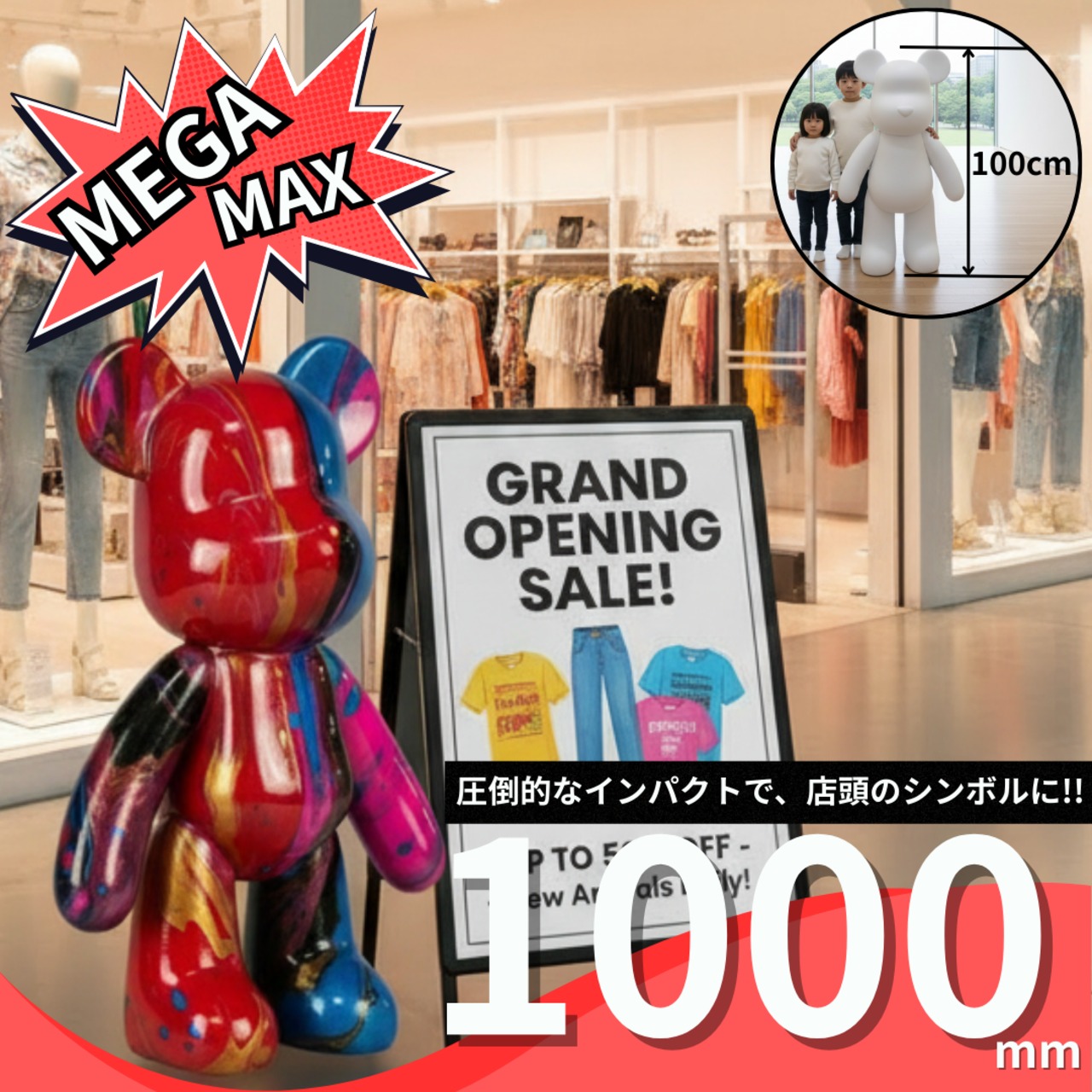 【MEGA BIGセット】（100cm）/ おうちでアートキット / 60色セット