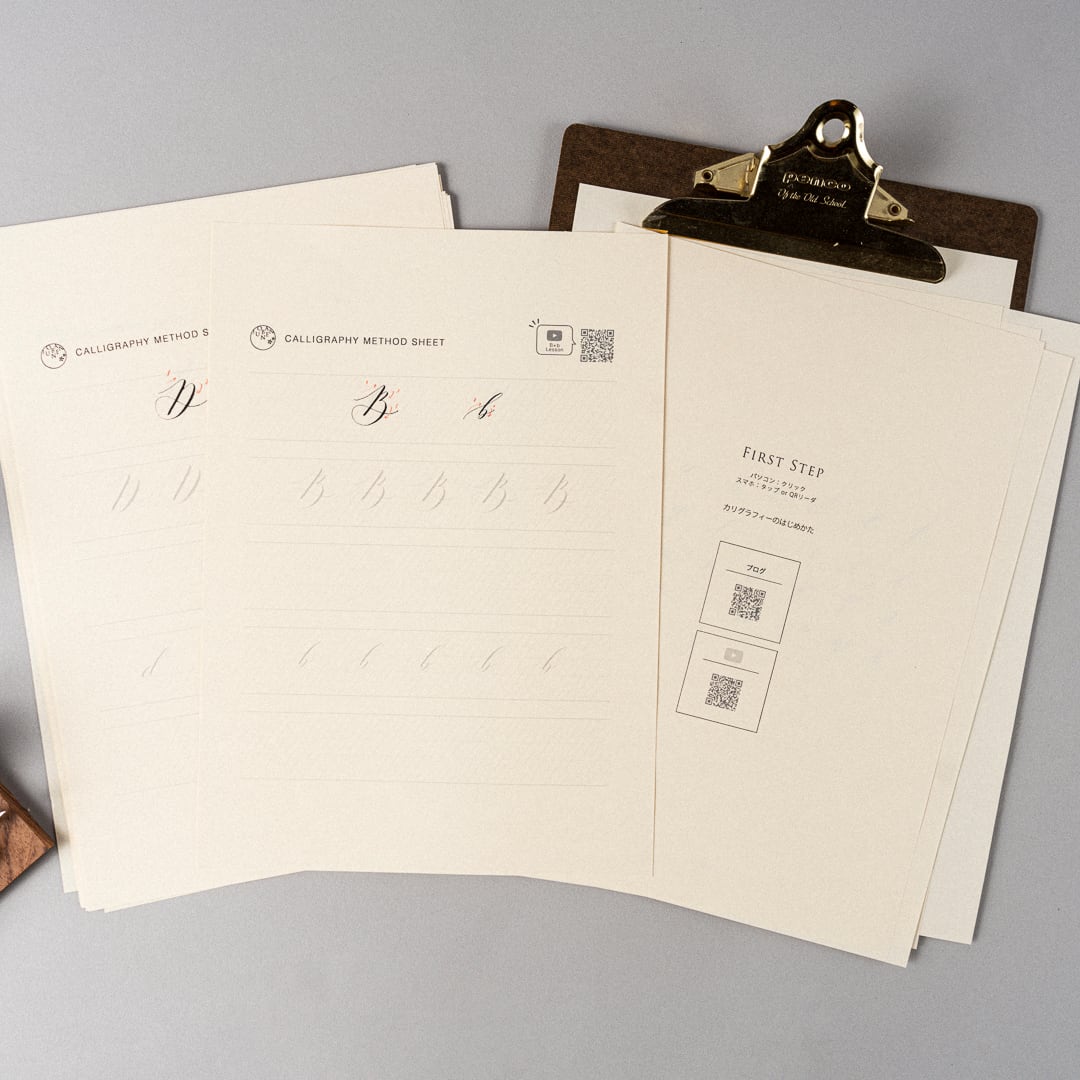 なぞって上手くなるメソッドシート_A-Z【PDF】 | #モダン