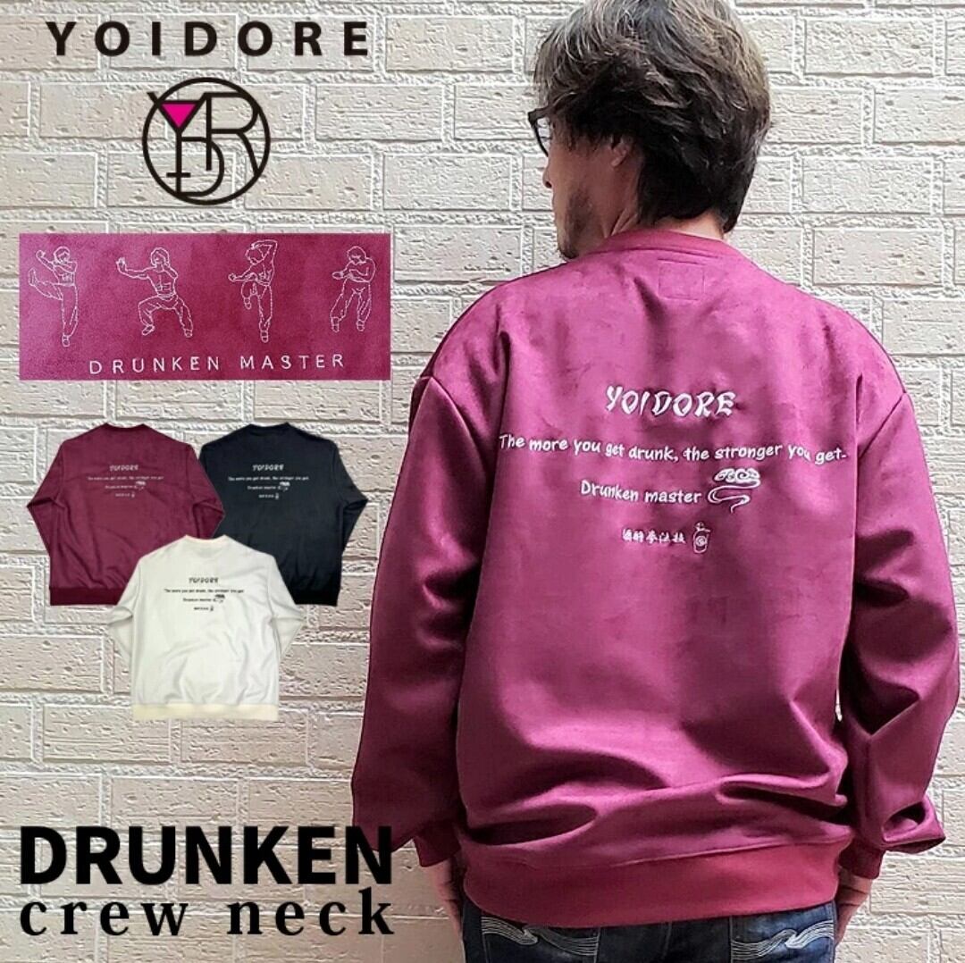 【YOIDORE】フェイクスウェード酔拳スウェット（ワイン）