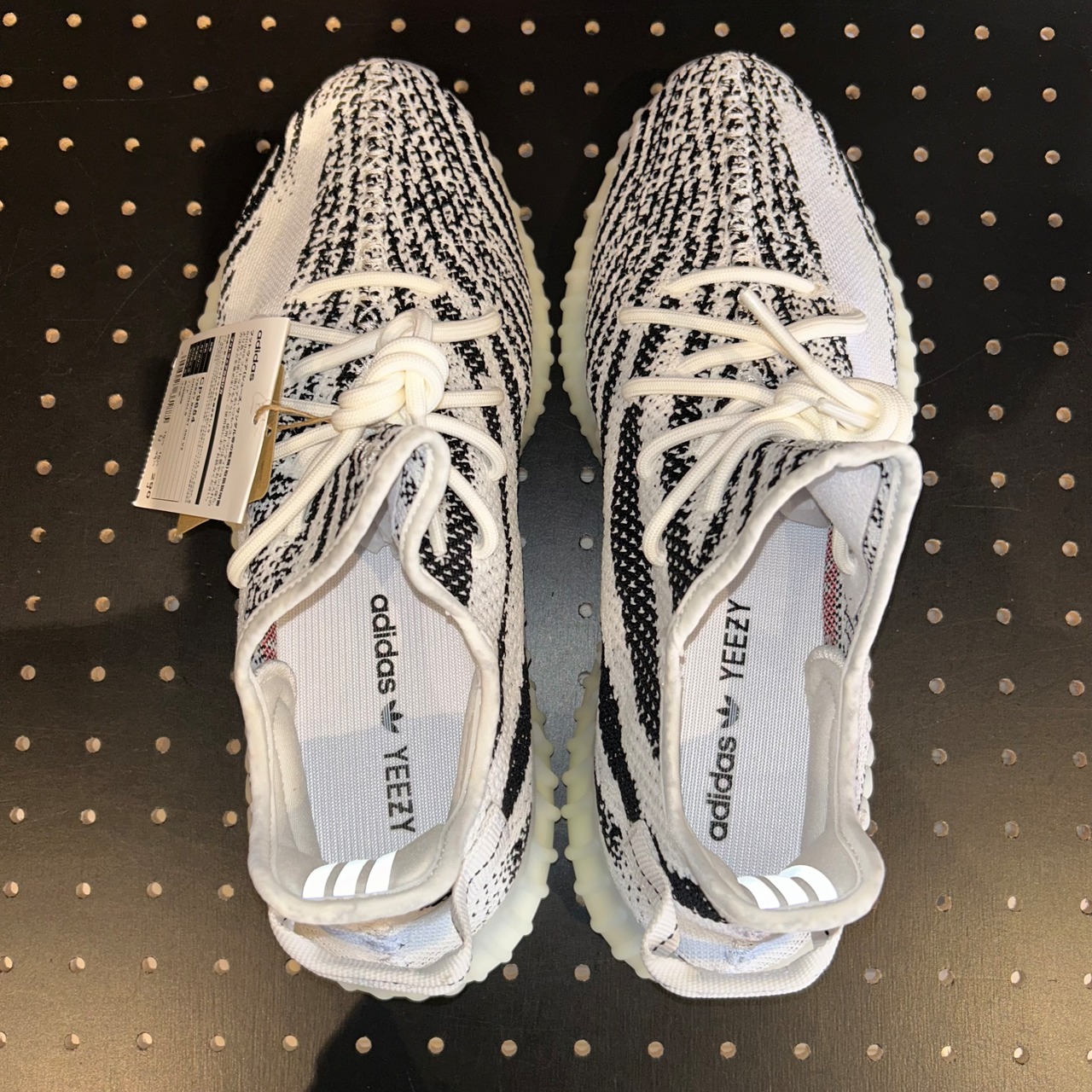 adidas YEEZY Boost 350 V2 "Zebra" US11/29cm