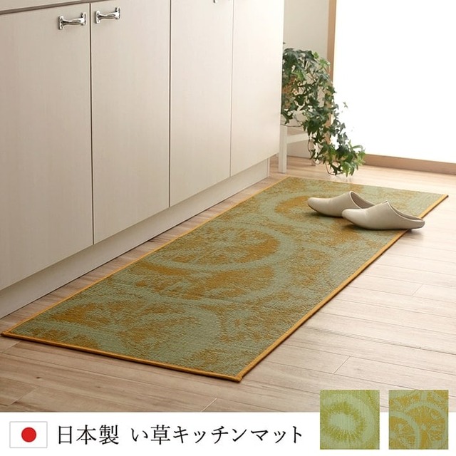 花ござ 扇 江戸間6畳 261X352 261×352cm ラグマット カーペット ラグ 絨毯 6畳