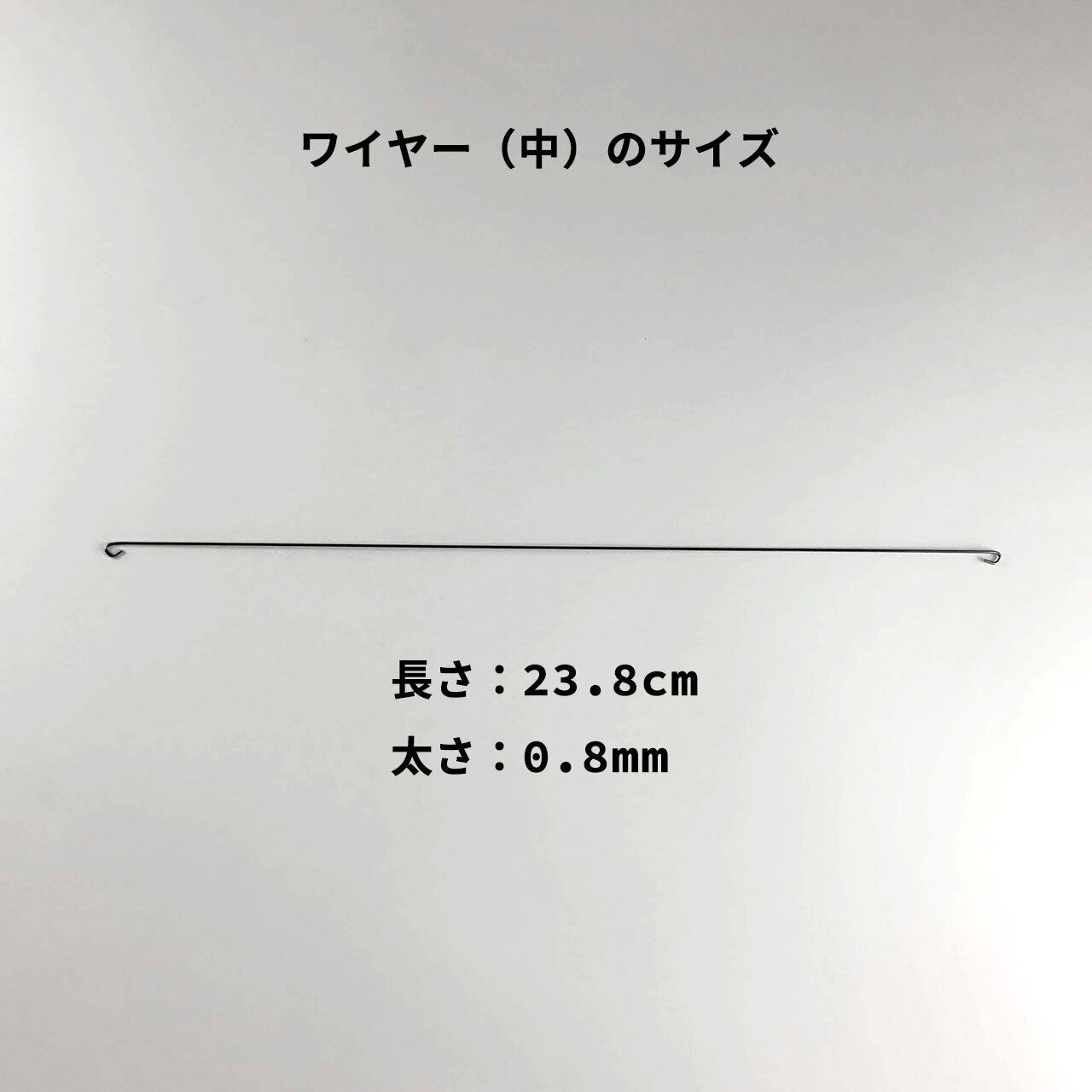 お得】手作りモビール専用ワイヤー(中1+小2)3本セット☆気球 お得】手作りモビール専用ワイヤー(中1+小2)3本セット☆気球