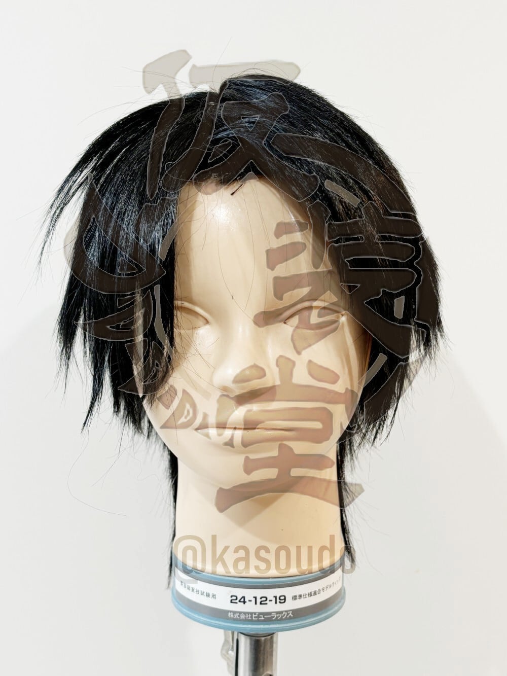 【アシスト】呪術廻戦 乙骨憂太 風セット済みウィッグ