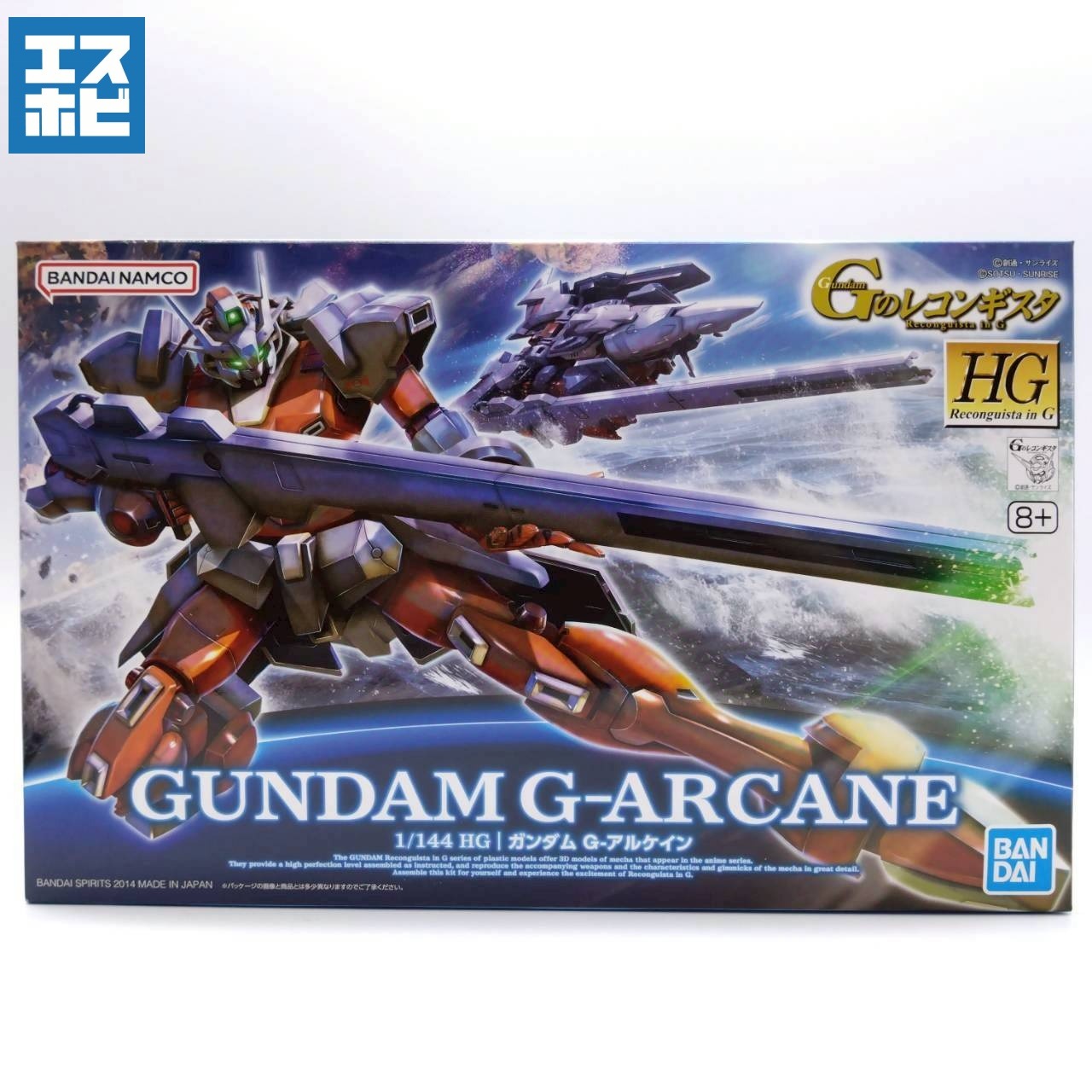 HG 1/144 G-アルケイン