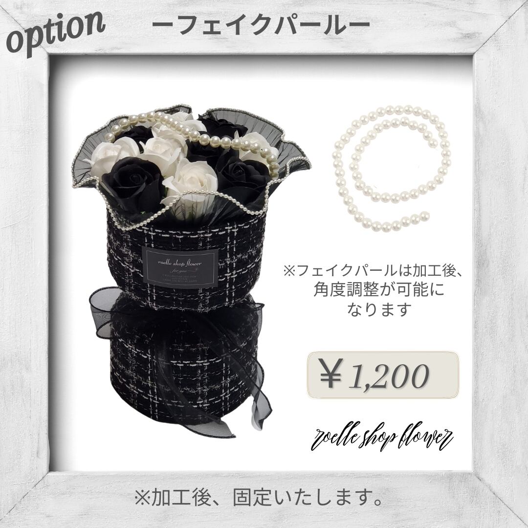 TS-6 ブラック ツイードブーケ ソープフラワー ワンホンブーケ ブーケ