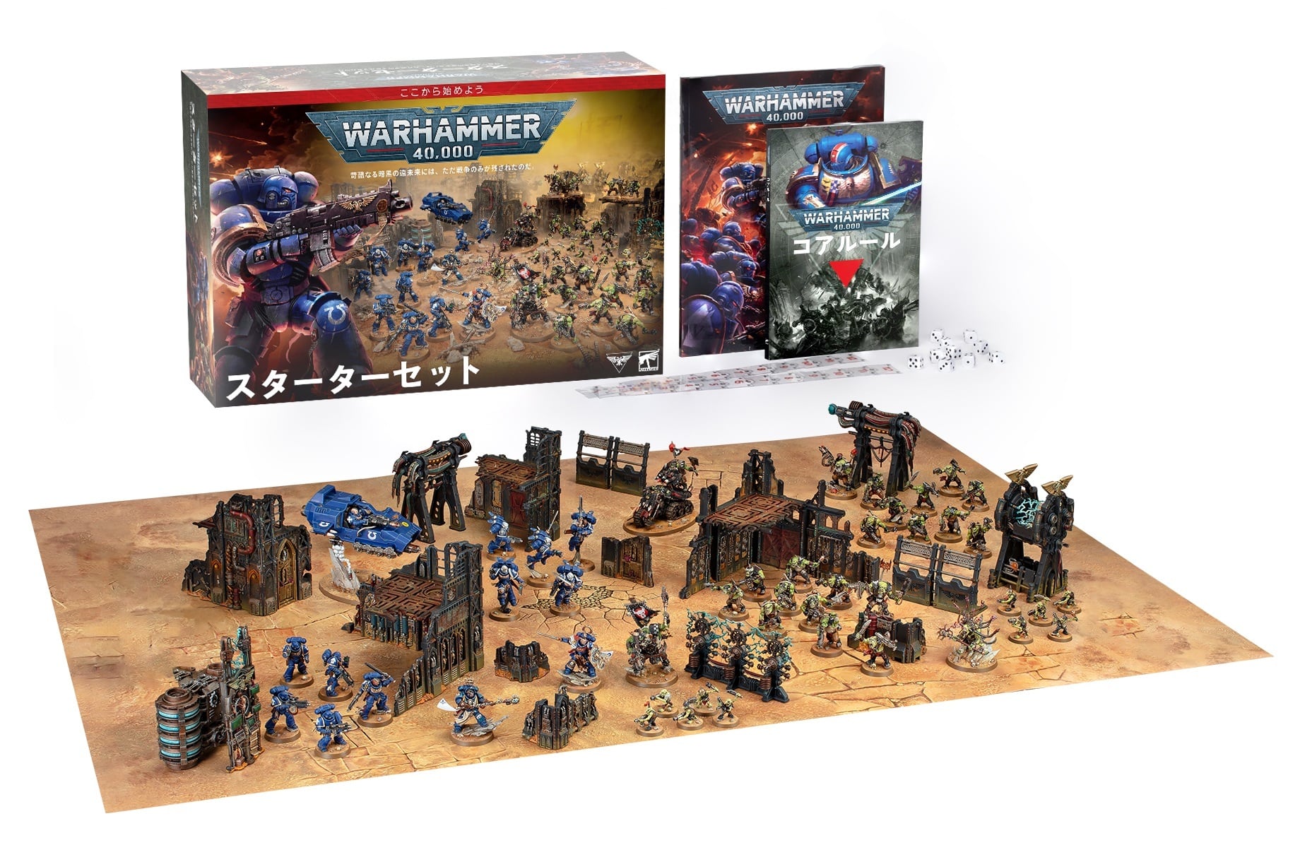 40k | イズモケ通販