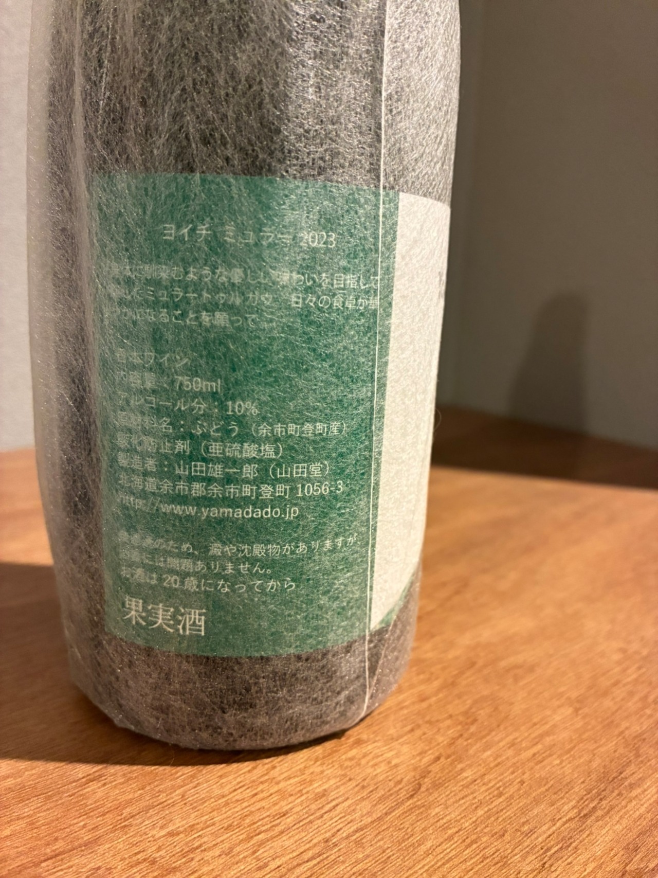 山田堂 ヨイチミュラー 2023（タカノエイジング） 750ml