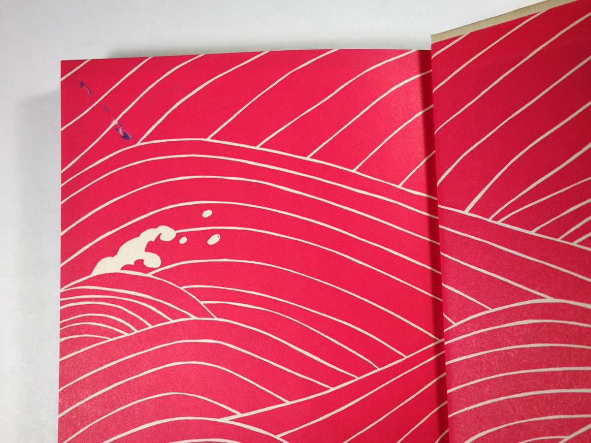 桃花流水（城夏子 著、萩原朔美 装幀） | bookstore ナルダ