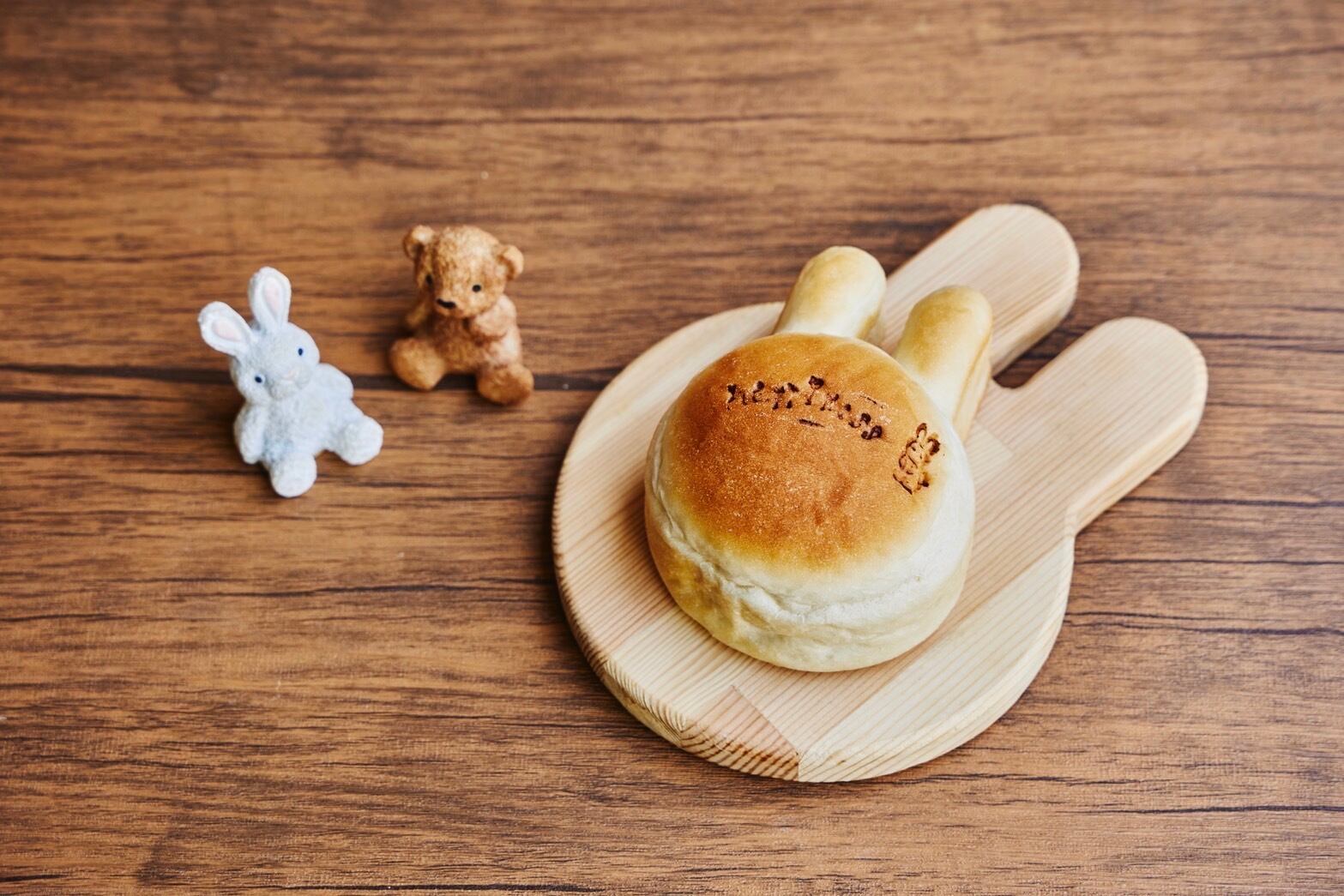 うさぎ食パン定期便　おためしセット