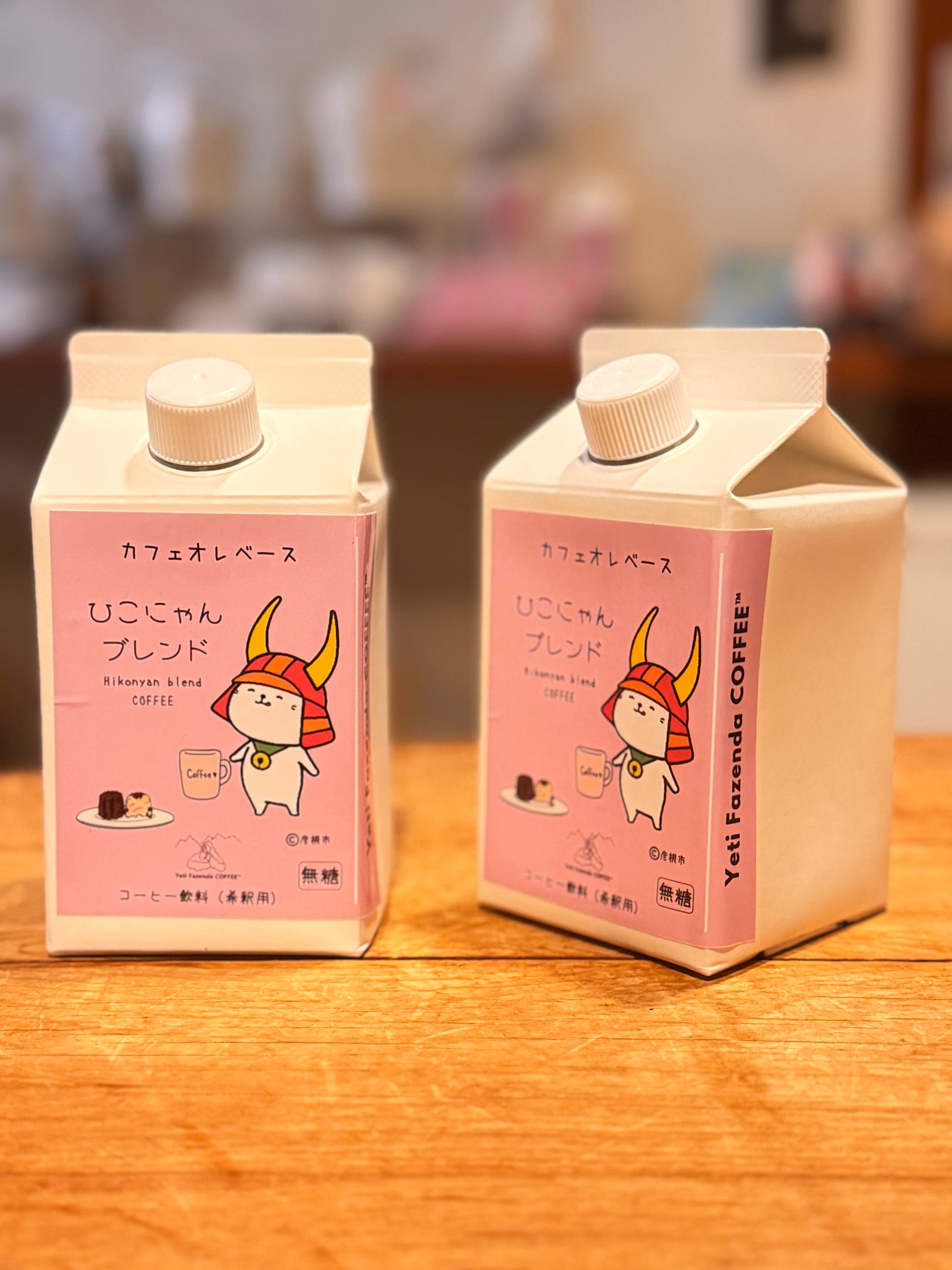 カフェオレベース 500ml 希釈タイプ BLACK無糖 | Yeti Fazenda COFFEE™︎