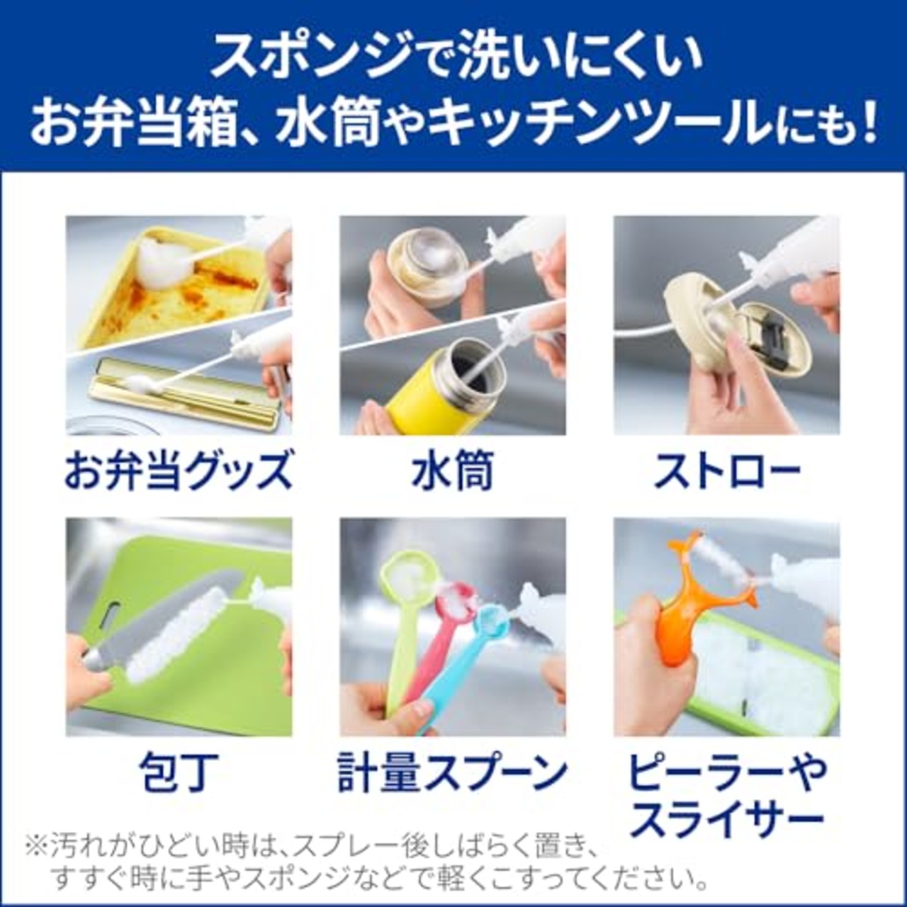 キュキュット CLEAR泡スプレー 食器用洗剤 奥・ミゾ・スキマまでこすらず洗浄 オレンジの香り 本体 280ml