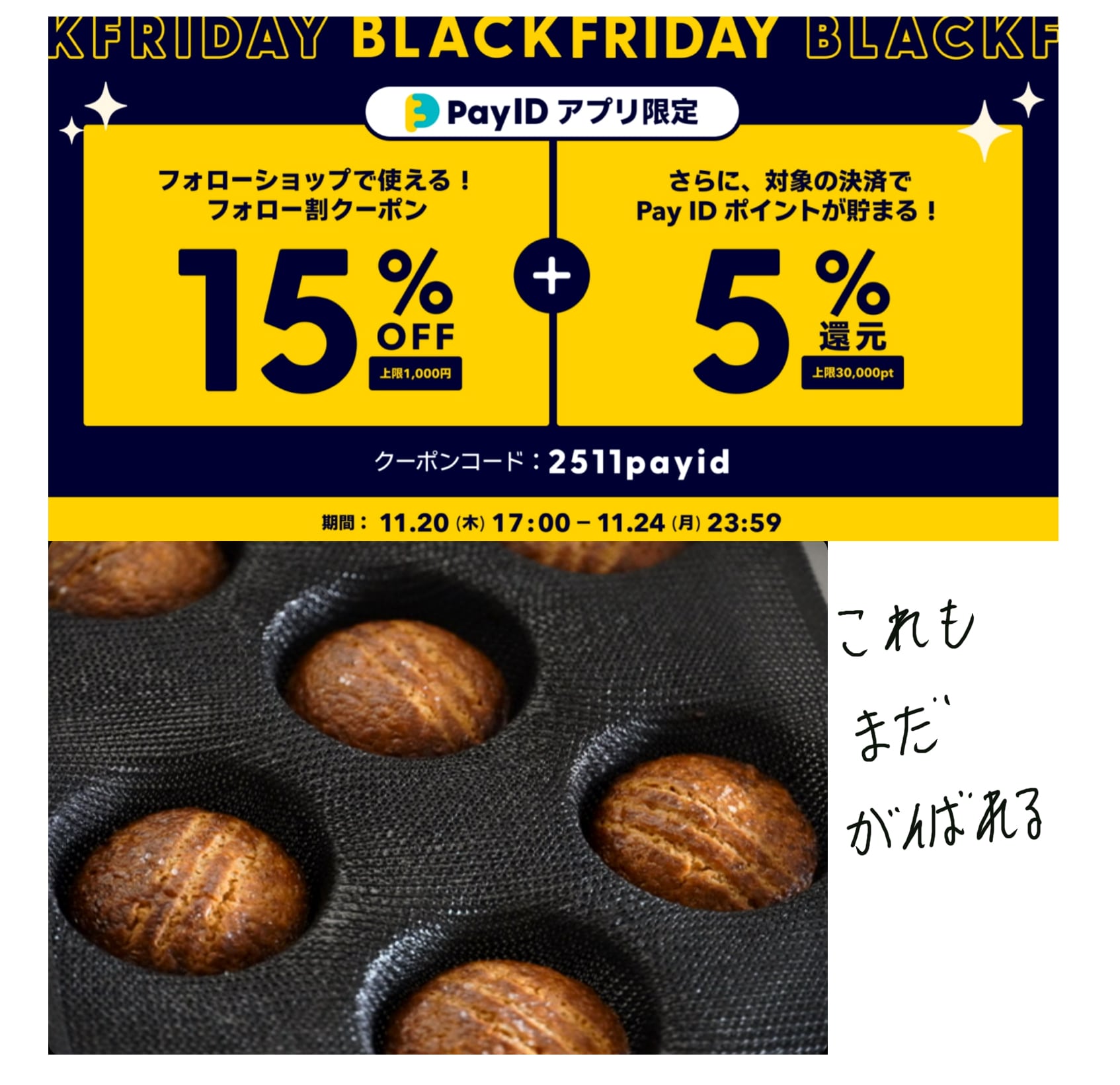 冷凍庫にあると安心するガレットもうちょい作れるよ。2個入り