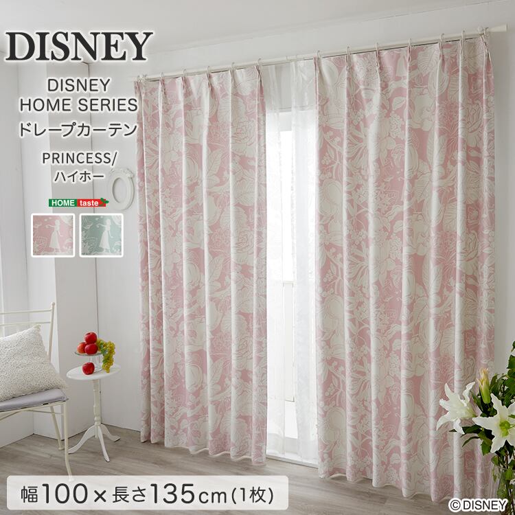 DISNEY/ディズニー ドレープカーテン 100×135cm×1枚 ライトグリーン ピンク
