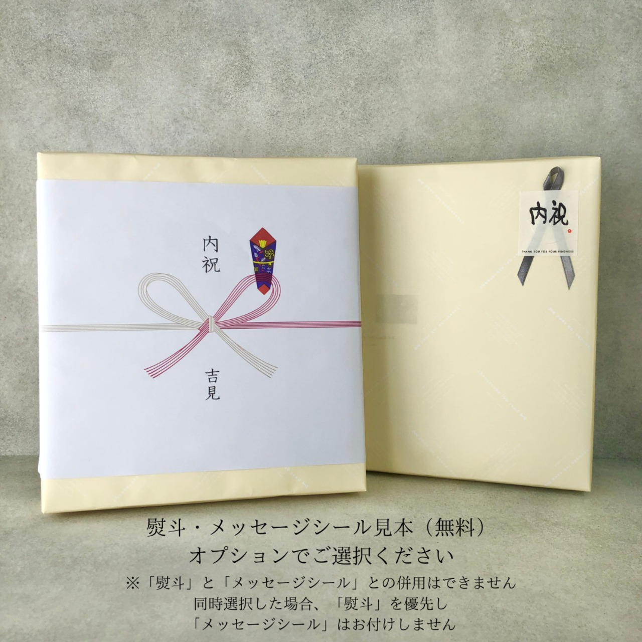 【お年賀】福ふく黒豆 6個セット