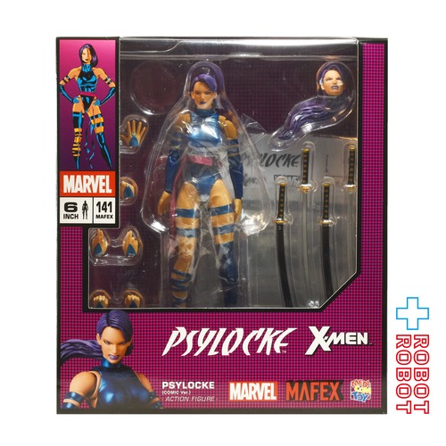 メディコムトイ MAFEX マフェックス No.013 X-MEN サイロック コミックカラー版 アクションフィギュア 未開封