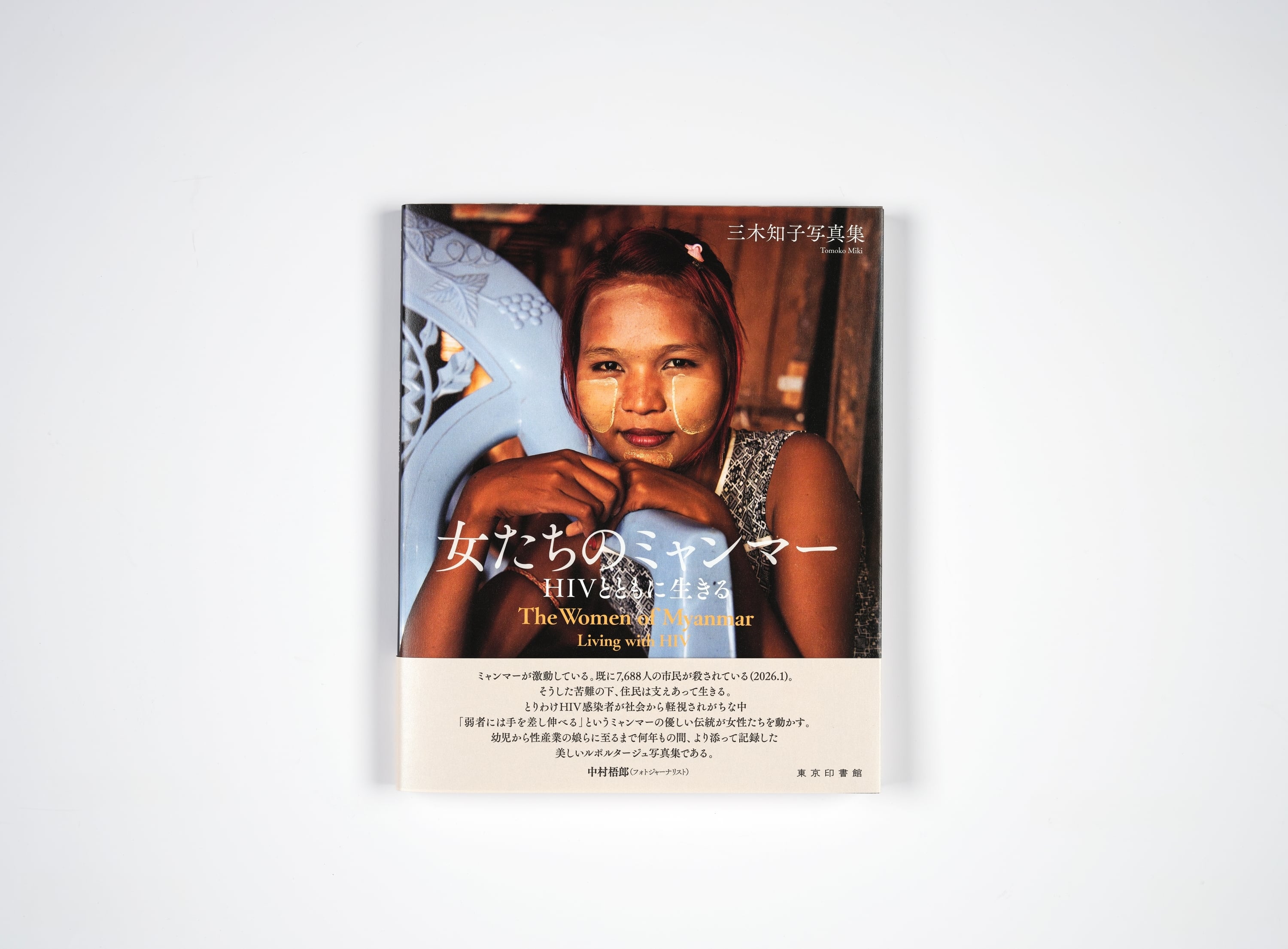 PRESSMAN BOOKS