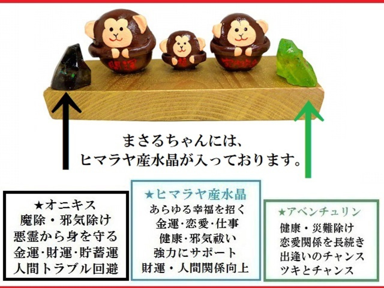 ギフトBOX付】厄除け＆金運＆商売繁盛サンキャッチャー③ ぎす