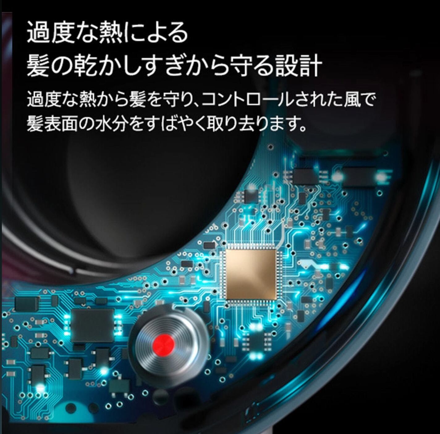 ダイソン スーパーソニックヘアドライヤー ニッケル/コッパー（1200W