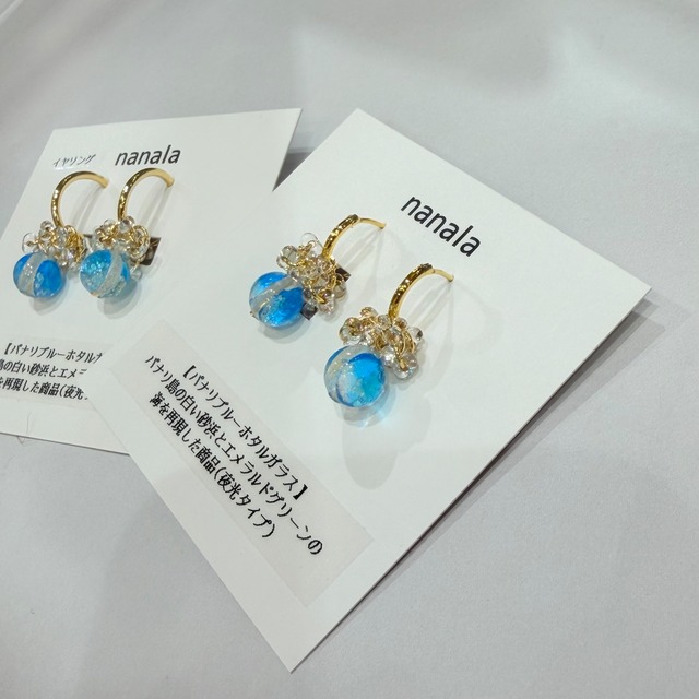 ホタルガラス アクセサリー　パナリG輪(T-A36-4)　tete