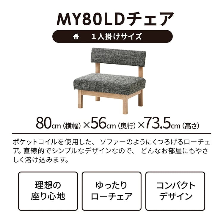 10%OFF】ダイニングチェア ソファ チェア ダイニングソファ 北欧