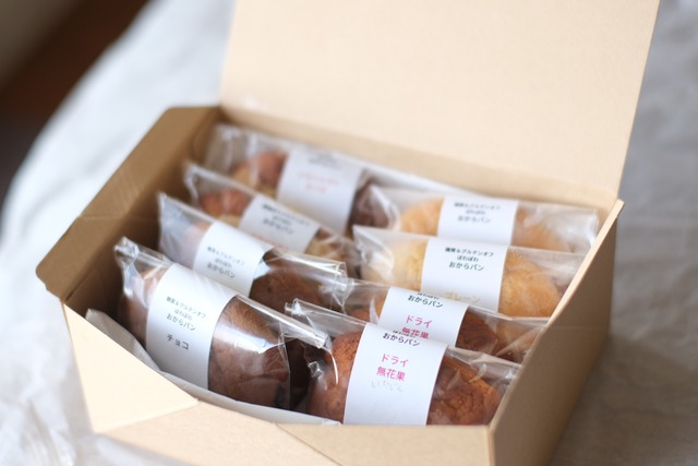 グルテン、糖質オフのぽわぽわおからパン4種2個ずつ8個セット