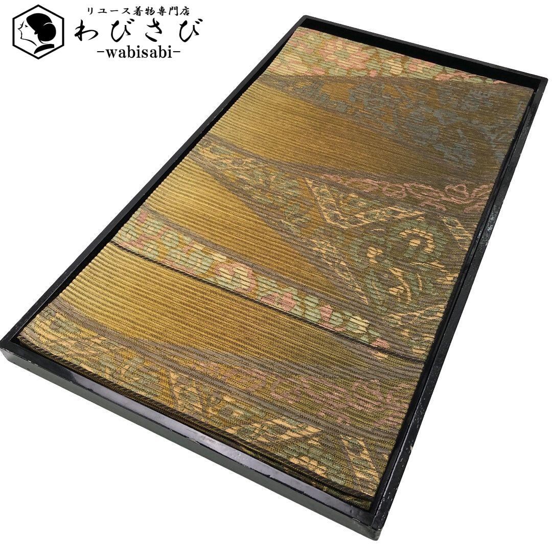 袋帯 花草模様 観世水 鶯色 金糸 O-4737 袋帯 花草模様 観世水 鶯色 金糸 O-4737 【公式通販】