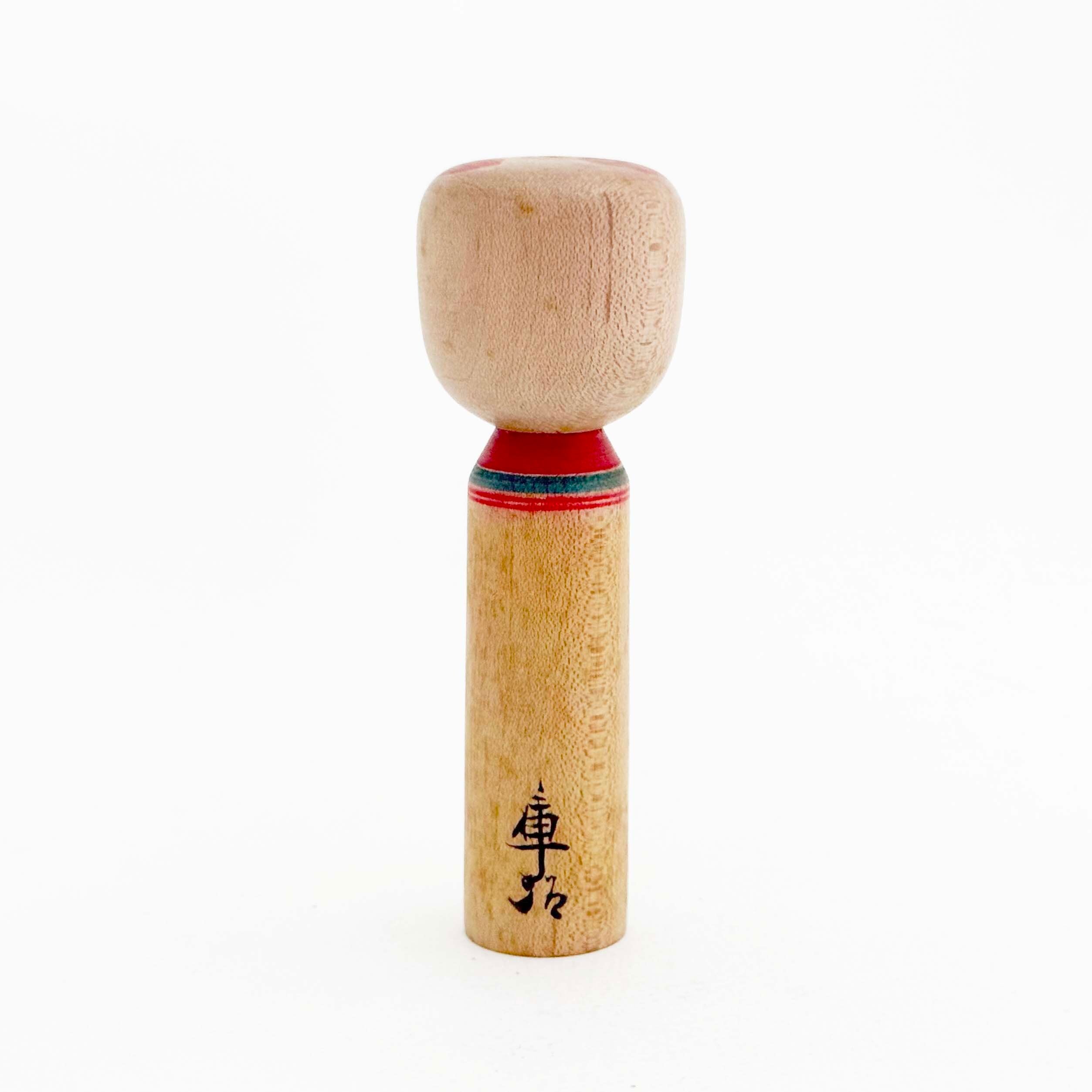 肘折系 / 奥山庫治工人（10cm）B