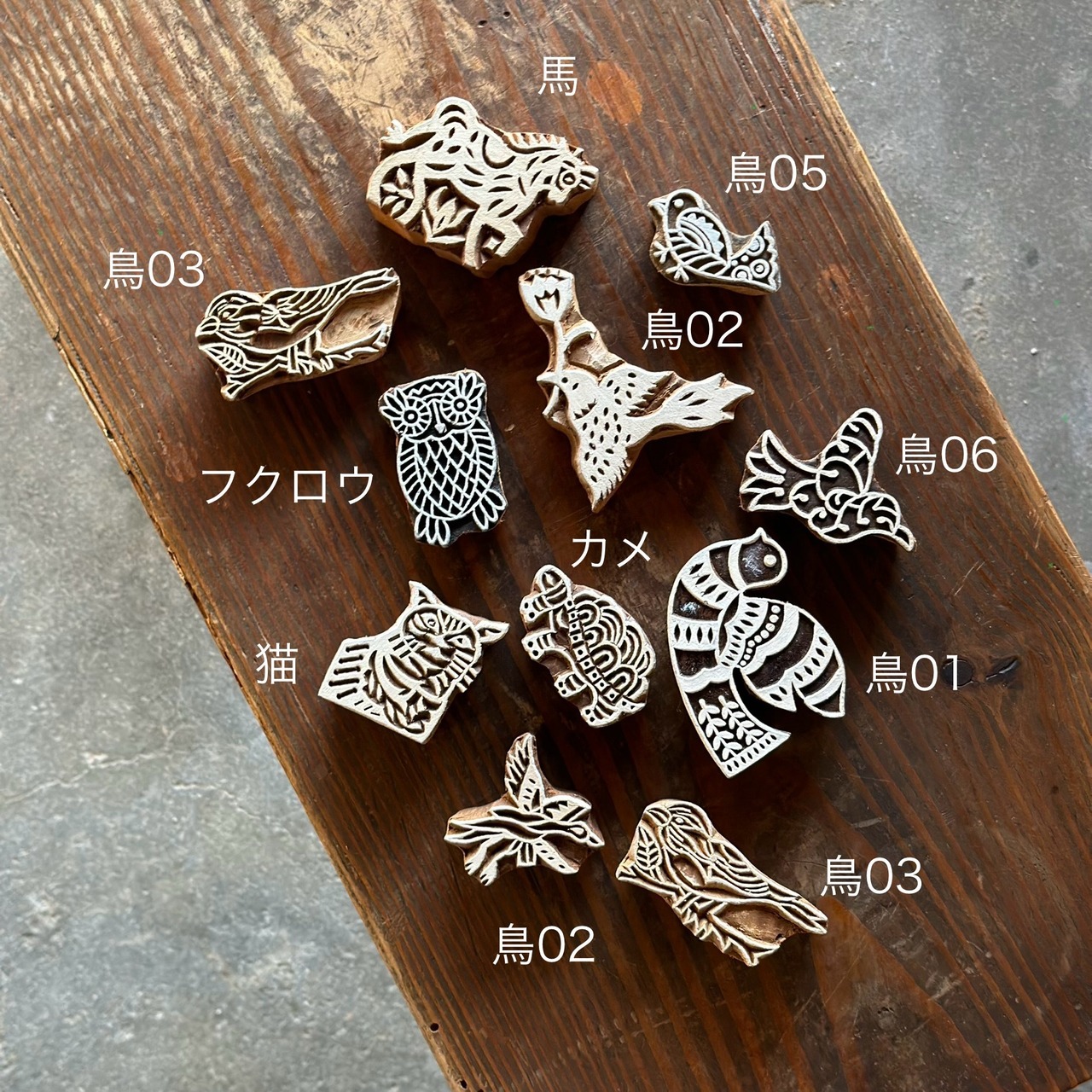 ウッドブロックスタンプ | カメ