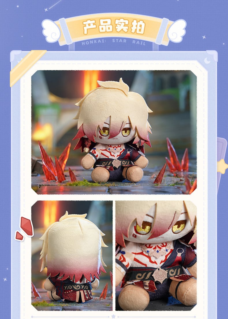 崩壊スターレイル お座りぬいぐるみ 特典カード付き 公式正規品